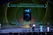 “幻享未來”優(yōu)秀傳統文化主題科幻作品征集活動獲獎名單出爐 獲獎者是他們