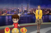 【快訊】科技城中科院革新園智能制造與產(chǎn)業(yè)升級高峰論壇舉行