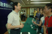 【快訊】數字經濟建設引領新時代高峰論壇在綿舉行